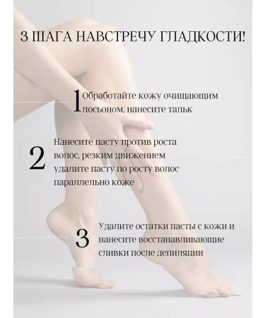 EcoProfi Shugaring Pasta Average grapes 1.5 kg - Buy Online on GoSupps.com