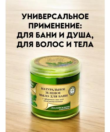 Good choice Thick hair soap and body juniper 3 each 500 ml - Buy Online on GoSupps.com