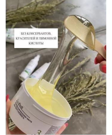 EcoProfi Shugaring Pasta Ultromygka 3.5 kg - Buy Online on GoSupps.com