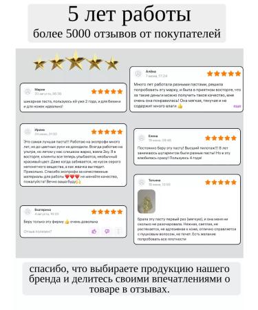 EcoProfi Shugaring Pasta average 3.5 kg - Buy Online on GoSupps.com