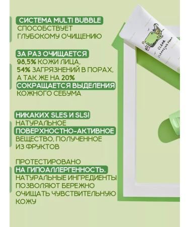 Dancing Whale Cleaning Penka for Korea's face 120 ml - Buy Online on GoSupps.com