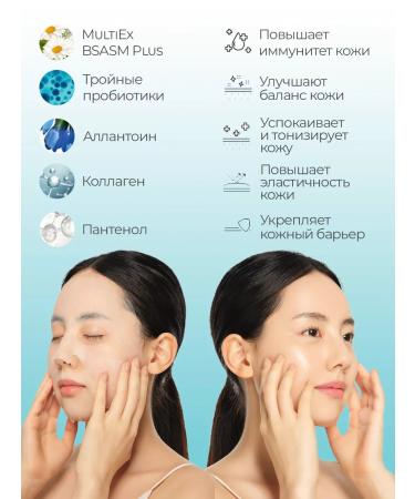 Dancing Whale A set of fabric faces for Korea with probiotics 10 pcs - Buy Online on GoSupps.com