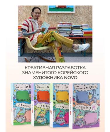 Dancing Whale A set of fabric faces for Korea with probiotics 10 pcs - Buy Online on GoSupps.com