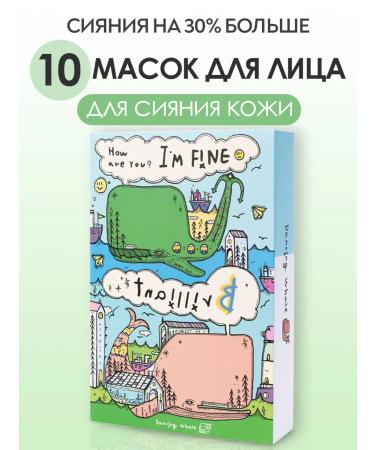 Dancing Whale A set of fabric faces for Korea 10 pcs