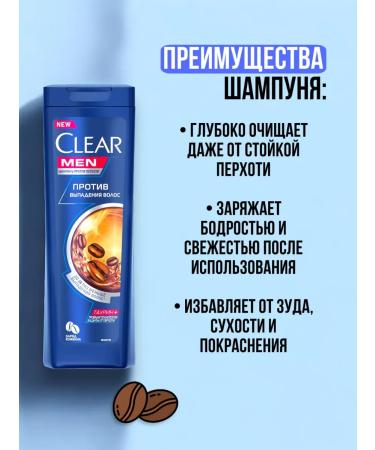 Good choice Male hair shampoo strengthening set - 2x200 ml - Buy Online on GoSupps.com