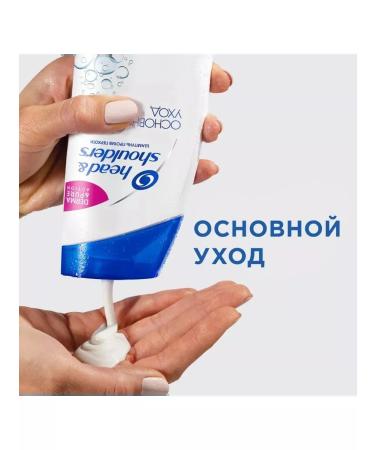 Head & Shoulders Shampoo-balm 2v1 against dandruff 600 ml - Buy Online on GoSupps.com