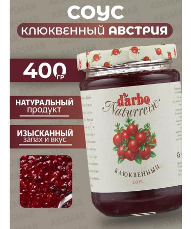 DARBO Cranberry cranberry sauce 400g