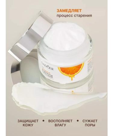 SADOER Face cream moisturizing lightening - Buy Online on GoSupps.com