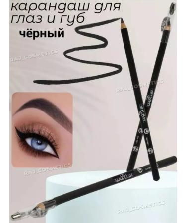 RAJCOSMETICS Black pencil for makeup - Buy Online on GoSupps.com