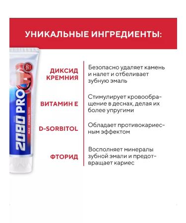 Toothpaste for the treatment of gums - Buy Online on GoSupps.com