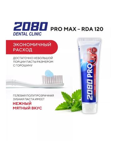 Toothpaste for the treatment of gums - Buy Online on GoSupps.com