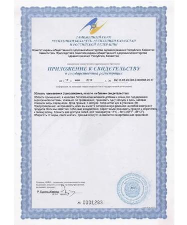 Vitaminsan Rugulol fat burner and chlorophyll - Buy Online on GoSupps.com