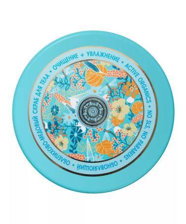 Natura Siberica Oblepikha siberica sea buckthorn-honey scrub 300 ml - Buy Online on GoSupps.com