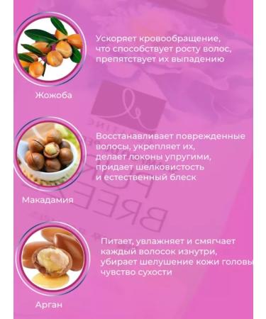 MIX An Elastin Love Me -Korea Hair Perfumed Hair Shampoo - Buy Online on GoSupps.com