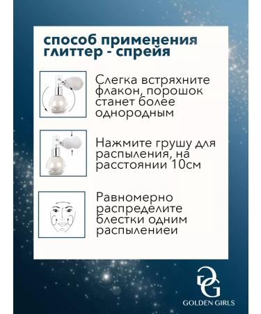 Golden Girls Shining highlighter for the face and body - Buy Online on GoSupps.com