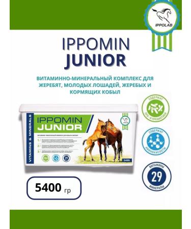 IPPOLAB Ippomin junior vitamin complex 5.4 kg
