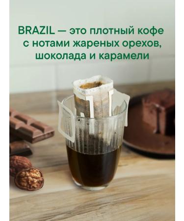 MACBUSH Dick Coffee Ground Brazil 16 pcs - Buy Online on GoSupps.com