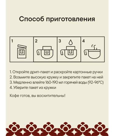 MACBUSH Set Drip Coffee Ground Colombia 16 pcs - Buy Online on GoSupps.com