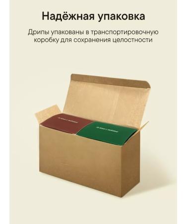 MACBUSH Set Drip Coffee Ground Colombia 16 pcs - Buy Online on GoSupps.com