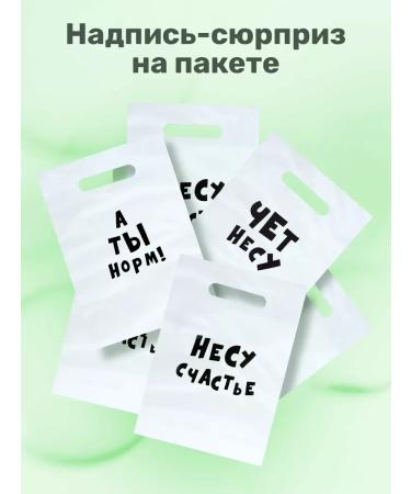 DeNat Box Cool set of gels - Buy Online on GoSupps.com