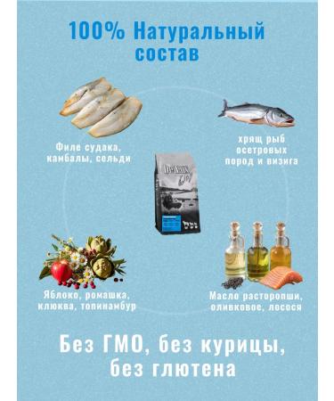 Acari Ciar Dog food De Lux Hypoallergenic Fish 1kg Mini gr. - Buy Online on GoSupps.com