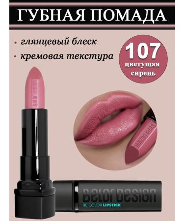 Belor Design Lipstick for lips cream moisturizing be color tone 107 lilac