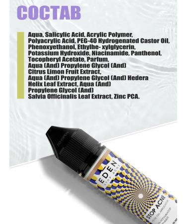 EDEN Acne set and face acne - Buy Online on GoSupps.com