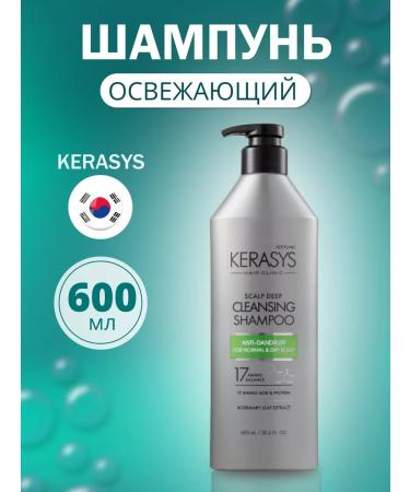 KeraSys Shampoo from dandruff Therapeutic detox Shampoo 600ml