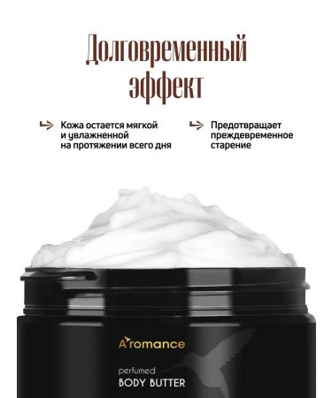 Aromance Batter cream BAL D'Afrique Batter - Buy Online on GoSupps.com