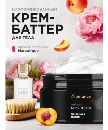 Aromance Cream Batter for body aroma narcotique