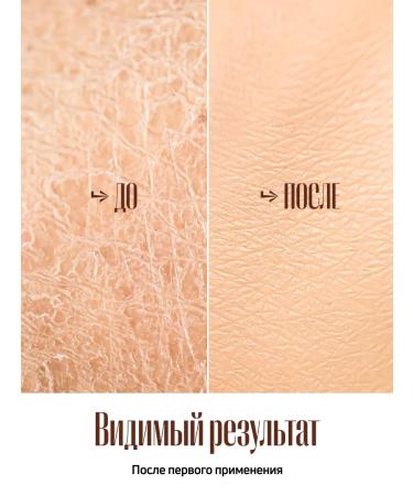 Aromance Cream Batter for body aroma narcotique - Buy Online on GoSupps.com