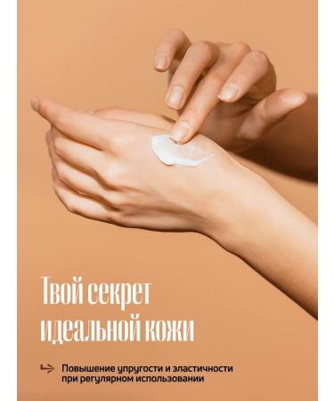 Aromance Cream Batter for body aroma narcotique - Buy Online on GoSupps.com