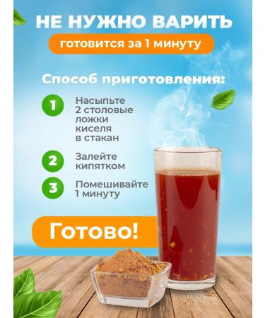 Food on Yes Kisel with mango dietary 400 g - Buy Online on GoSupps.com