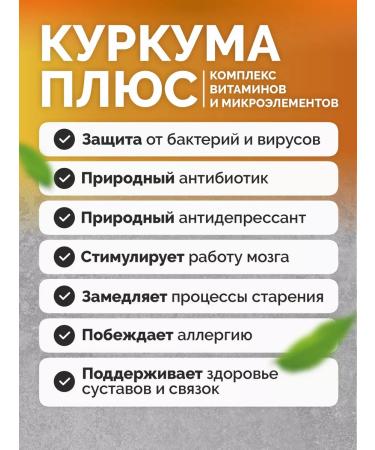 Fitokom Altai Turmeric plus dietary supplement 120 capsules - Buy Online on GoSupps.com