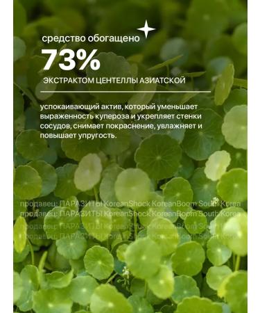 Celimax Face cream with centella - Buy Online on GoSupps.com