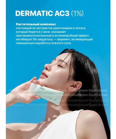 Celimax Face cream with centella - Buy Online on GoSupps.com