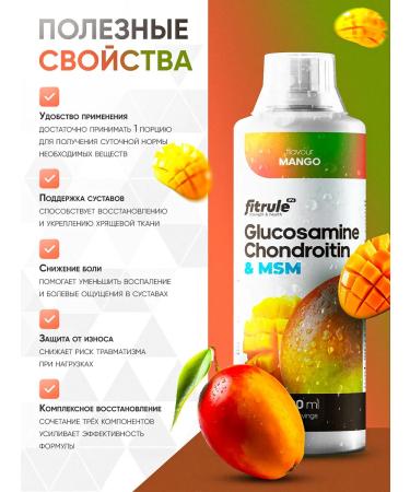 Fitrule Nutrition Glucosamine chondroitin and MSM for joints 500ml mango - Buy Online on GoSupps.com