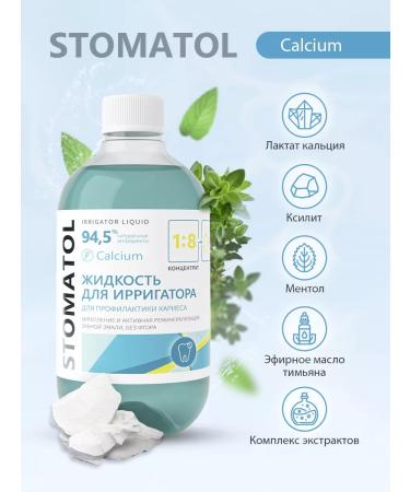 Stomatol Fluid for irrigator concentrate Calcuim 2 pcs * 500 ml - Buy Online on GoSupps.com