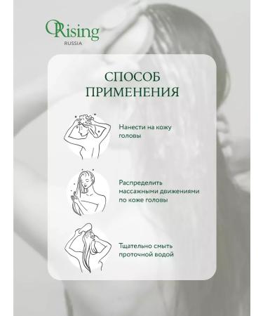 Orising Caduta hair loss 250 ml - Buy Online on GoSupps.com