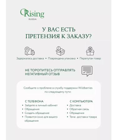 Orising Caduta hair loss 250 ml - Buy Online on GoSupps.com