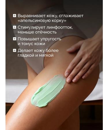 AspA Love Massage cream for weight loss Laminaria 1000 grams - Buy Online on GoSupps.com