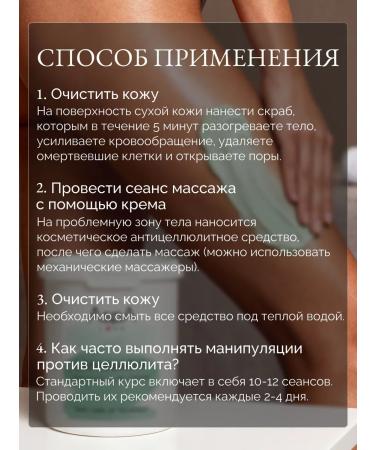 AspA Love Massage cream for weight loss Laminaria 1000 grams - Buy Online on GoSupps.com