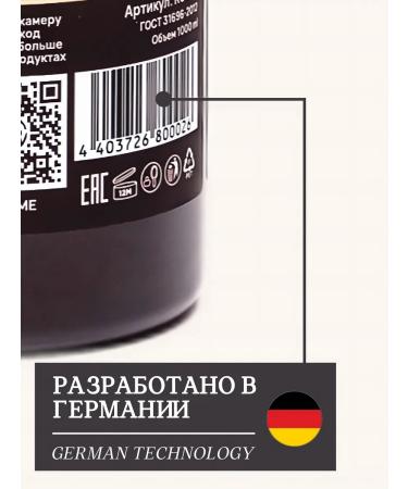 RECOELITIER PROFESSIONAL Hair shampoo Women's Saluscular with keratin 1000 ml - Buy Online on GoSupps.com