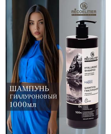 RECOELITIER PROFESSIONAL Hair shampoo Women's unpleasant moisturizing 1000 ml