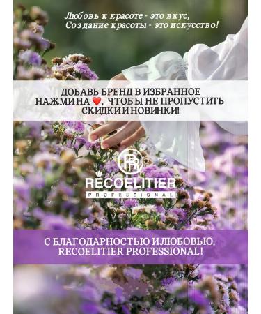 RECOELITIER PROFESSIONAL Hair shampoo Women's unpleasant moisturizing 1000 ml - Buy Online on GoSupps.com