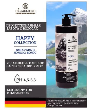 RECOELITIER PROFESSIONAL Hair shampoo Women's unpleasant moisturizing 1000 ml - Buy Online on GoSupps.com