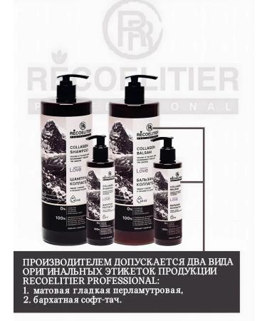 RECOELITIER PROFESSIONAL Hair shampoo Women's unpleasant with a collagen 1000 ml - Buy Online on GoSupps.com