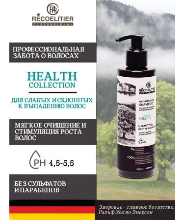 RECOELITIER PROFESSIONAL Shampoo against hair loss Saluscular with zinc 200ml - Buy Online on GoSupps.com