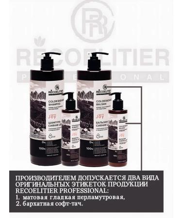 RECOELITIER PROFESSIONAL Shampoo for dyed hair Women's Saluscular 200 ml - Buy Online on GoSupps.com