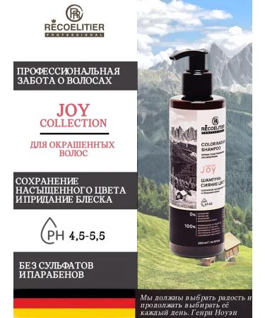 RECOELITIER PROFESSIONAL Shampoo for dyed hair Women's Saluscular 200 ml - Buy Online on GoSupps.com